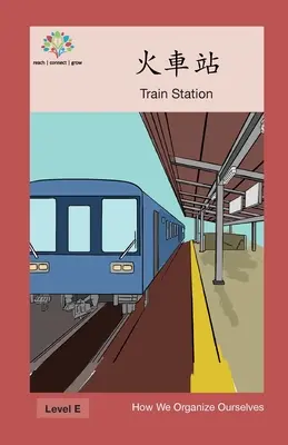 火車站: Gara - 火車站: Train Station