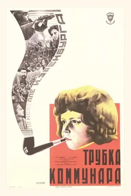 Jurnal de epocă Russian Girl Smoking Pipe - Vintage Journal Russian Girl Smoking Pipe