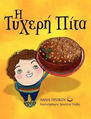 The Lucky Cake (versiunea greacă) - The Lucky Cake (Greek version)