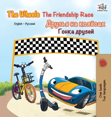 The Wheels The Friendship Race: Carte bilingvă engleză-rusă - The Wheels The Friendship Race: English Russian bilingual book