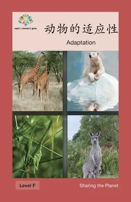 动物的适应性: Adaptare - 动物的适应性: Adaptation