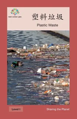塑料垃圾: Deșeuri de plastic - 塑料垃圾: Plastic Waste