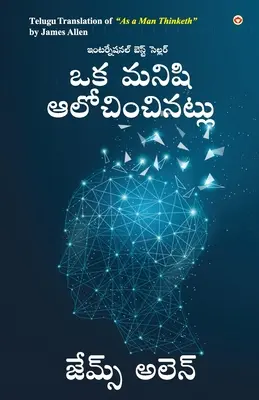 As a Man Thinketh în Telugu (ఒక మనిషి ఆలోచించినట - As a Man Thinketh in Telugu (ఒక మనిషి ఆలోచించినట