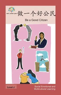 做一个好公民: Fii un bun cetățean - 做一个好公民: Be a Good Citizen