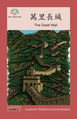 萬里長城: Marele Zid - 萬里長城: The Great Wall
