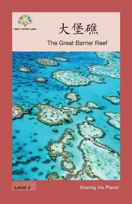 大堡礁: Marea Barieră de Corali (The Great Barrier Reef) - 大堡礁: The Great Barrier Reef