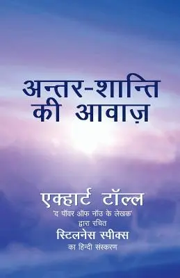 Antar Shanti KI Awaaz: Stillness Speaks în hindi - Antar Shanti KI Awaaz: Stillness Speaks in Hindi