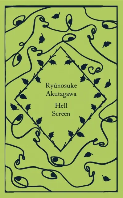 Ecranul iadului - Hell Screen