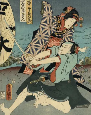 Utamaro, Hokusai, Hiroshige: Gheișe, samurai și cultura plăcerii - Utamaro, Hokusai, Hiroshige: Geisha, Samurai and the Culture of Pleasure