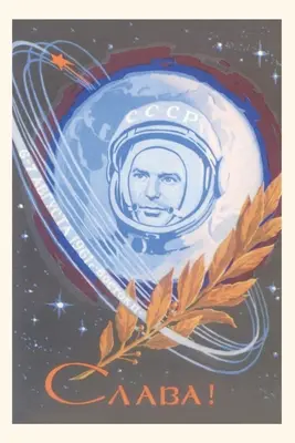 Vintage Journal Cosmonaut rus cu ramură de laur - Vintage Journal Russian Cosmonaut with Laurel Branch