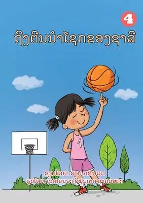 Șosetele norocoase ale lui Sally (ediție în lao) / ຖົງຕີນນໍາໂຊກຂອງຊ&# - Sally's Lucky Socks (Lao edition) / ຖົງຕີນນໍາໂຊກຂອງຊ&#