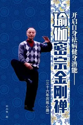 Yoga tantrică Jin Gang Zen - Yoga Tantric Jin Gang Zen