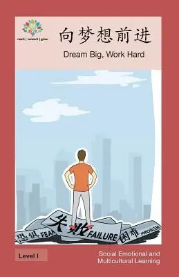 向梦想前进: Visează mare, muncește din greu - 向梦想前进: Dream Big, Work Hard