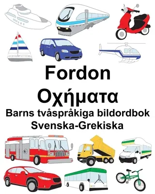 Swedish-Greek Vehicles/Οχήματα Carte ilustrată bilingvă pentru copii - Svenska-Grekiska Fordon/Οχήματα Barns tvsprkiga bildordbok