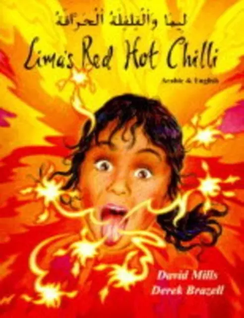 Lima's Red Hot Chilli în bengali și engleză - Lima's Red Hot Chilli in Bengali and English