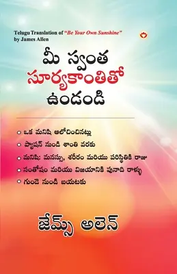 Fii propria ta rază de soare în Telugu (మీ స్వంత సూర్యకాంత - Be Your Own Sunshine in Telugu (మీ స్వంత సూర్యకాంత