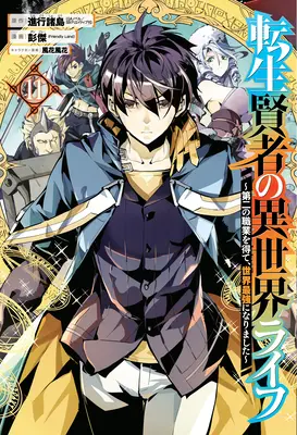 My Isekai Life 11: Am câștigat o a doua clasă de personaje și am devenit cel mai puternic înțelept din lume! - My Isekai Life 11: I Gained a Second Character Class and Became the Strongest Sage in the World!