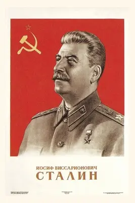Jurnal de epocă Iosif Stalin în uniformă - Vintage Journal Joseph Stalin in Uniform