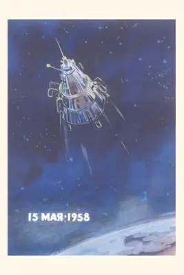 Jurnal de epocă Capsulă spațială sovietică - Vintage Journal Soviet Space Capsule