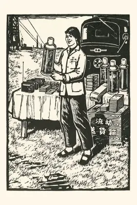 Jurnal de epocă Femeie chineză vânzând termos - Vintage Journal Chinese Woman Selling Thermos
