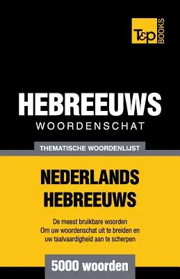 Vocabular tematic olandeză-ebraică - 5000 de cuvinte - Thematische woordenschat Nederlands-Hebreeuws - 5000 woorden