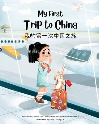 Prima mea călătorie în China: Bilingual Simplified Chinese-English Children's Book - My First Trip to China: Bilingual Simplified Chinese-English Children's Book
