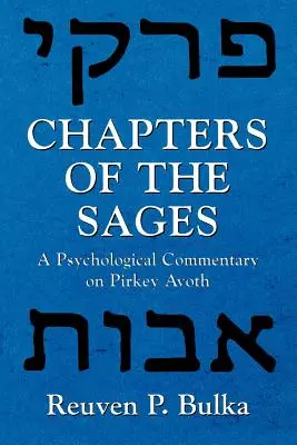 Capitolele înțelepților: Un comentariu psihologic la Pirkey Avoth - Chapters of the Sages: A Psychological Commentary on Pirkey Avoth