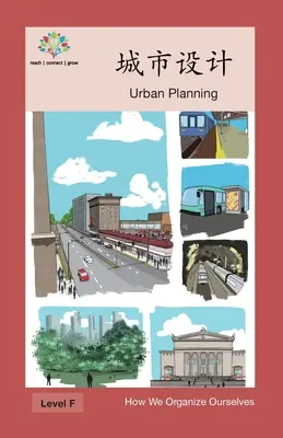 城市设计: Planificare urbană - 城市设计: Urban Planning