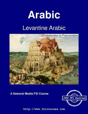 Araba levantină - Introducere în pronunție - Levantine Arabic - Introduction to Pronunciation