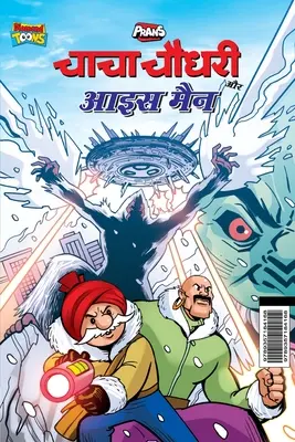 Chacha Chaudhary și Ice Man (चाचा चौधरी और आइस मै - Chacha Chaudhary and Ice Man (चाचा चौधरी और आइस मै
