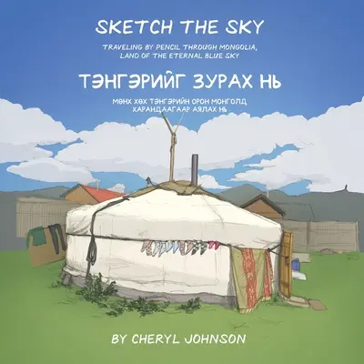 Schița cerului - Sketch the Sky