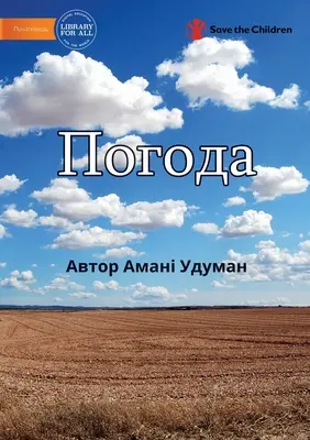 Погода - Vremea - Погода - Weather