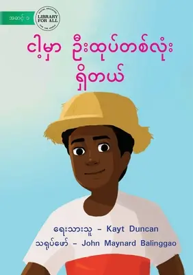 I Have A Hat - ငါ့မှာ ဦးထုပ်တစ်လုံး