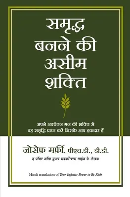 Samriddha Banane Ki Aseem Shakti (Puterea ta infinită de a fi bogat în hindi) - Samriddha Banane Ki Aseem Shakti (Your Infinite Power to Be Rich in Hindi)