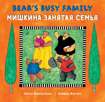 Bear's Busy Family (Bilingv rusă și engleză) - Bear's Busy Family (Bilingual Russian & English)