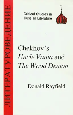 Unchiul Vania și demonul din lemn de Cehov - Chekhov's Uncle Vanya and the Wood Demon