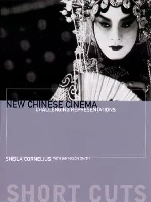 Noul cinema chinezesc: Reprezentări provocatoare - New Chinese Cinema: Challenging Representations