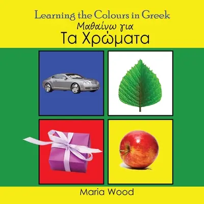 Învățarea culorilor în limba greacă - Learning the Colours in Greek
