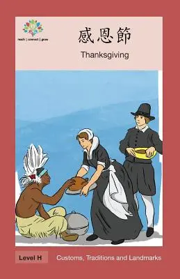 Ziua Recunoștinței: Ziua Recunoștinței - 感恩節: Thanksgiving