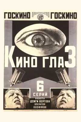 Jurnal de epocă Ochi sovietic amenințător - Vintage Journal Ominous Soviet Eye