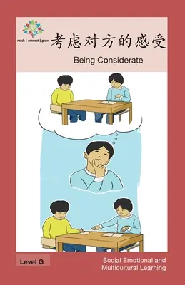 A fi atent: A fi atent - 考虑对方的感受: Being Considerate