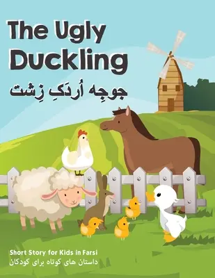 Rățușca cea urâtă: Povești scurte pentru copii în farsi - The Ugly Duckling: Short Stories for Kids in Farsi