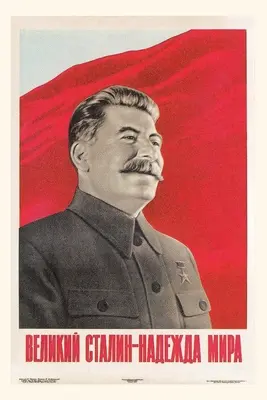 Vintage Joseph Stalin în uniformă - Vintage Joseph Stalin in Uniform