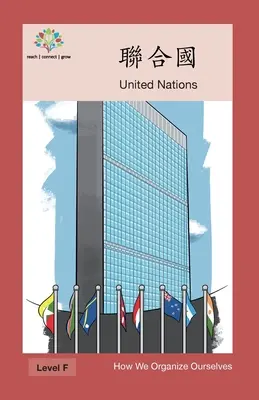 Națiunile Unite: Națiunile Unite - 聯合國: United Nation