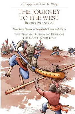 Călătoria spre Vest, cărțile 28 și 29: Două povestiri clasice în chineză simplificată și pinyin - The Journey to the West, Books 28 and 29: Two Classic Stories in Simplified Chinese and Pinyin