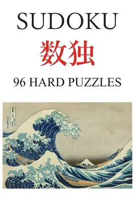 Sudoku: 96 de puzzle-uri dificile - Sudoku: 96 hard puzzles