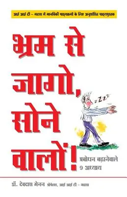 Bhram Se Jaago, Sone Waalon! - Stop Sleep Walking Through Life! în hindi: 9 lecții pentru a vă crește gradul de conștientizare - Bhram Se Jaago, Sone Waalon! - Stop Sleep Walking Through Life! in Hindi: 9 Lessons to Increase Your Awareness