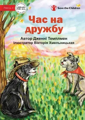 Timp pentru prietenie - Час на дружбу - Time for Friendship - Час на дружбу