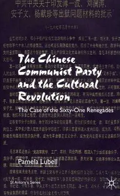 Partidul Comunist Chinez în timpul Revoluției Culturale: The Case of the Sixty-One Renegades: The Case of the Sixty-One Renegades - The Chinese Communist Party During the Cultural Revolution: The Case of the Sixty-One Renegades