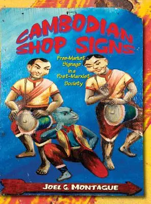 Însemnele magazinelor cambodgiene - Cambodian Shop Signs